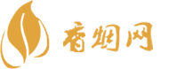 黑魔鬼香烟货到付款